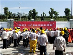 踐行初心與使命堅守安環(huán)生命線——常德經(jīng)開區(qū)、海利常德公司聯(lián)合開展2018年危險化學(xué)品事故綜合應(yīng)急演練